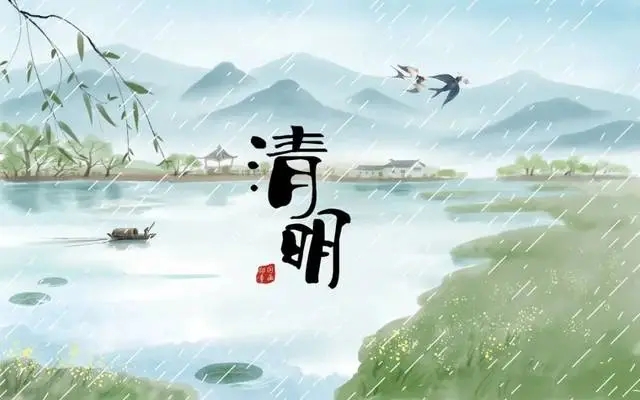 正凌陽光清明節(jié)放假通知
